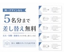 あなた専用のオリジナル名刺を両面デザインしますます テンプレートではなく、お客様ごとにデザインします イメージ6