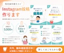歯科医院のInstagram投稿を制作します 現役歯科衛生士が専門知識を活かして「伝わる投稿」を制作します イメージ1