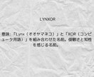 興味が惹かれるあだ名・ミドルネーム作成をします SNSやゲームID、会社名など印象的な名前を提供します。 イメージ5