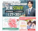 リピーター様限定！WEB画像を制作いたします お客様とともに最適解のクリエイティブを創り上げます。 イメージ4