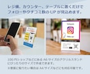 クチコミお願いPOP、SNS告知POP作成します SNSでの集客や、グーグルマップでのクチコミ促進に！ イメージ2