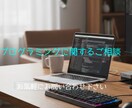 プログラミングの相談に応じます ウェーブページの保守、修正を受け付けます。 イメージ1