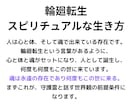 恋愛の相談｜あなたの守護霊（ガイド）と話します 生年月日、姓名不要。統計学占いとは異なります イメージ3