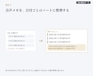 毎週の「まとめ作業」を1つ、自動にします Googleドライブで完結・小さな自動化を1つ イメージ3