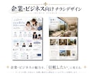 伝わる・選ばれるチラシをデザインします 伝え方から一緒に考え、魅力を形にします。 イメージ5