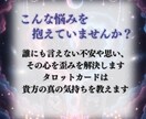 占い・スピ・相談/ココナラサムネイル作ります スピリチュアル専門サムネイル作ります イメージ9