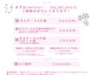 チラシ、フライヤーのデザインをします 最短納期2日！最速で仕上げたい方におすすめ イメージ1