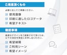目的に応じたのぼり・タペストリーを制作します 使用用途に合わせた効果的なデザインをご提案！ イメージ2