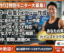 提案からフィードバックまでで提供します 満足がいかない場合などは何回でも無料で承ります。 イメージ1