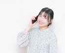 1分〜OK【聴き役特化】否定せずお話を伺います アドバイスや評価はせずに、あなたの話をただ聴きます☆☆☆☆☆ イメージ6