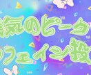 格安お値段固定！あなただけの歌みた動画を制作します 世界で一つのMVを最大限の愛とこだわりを込めて！ イメージ6