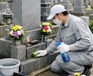 群馬県内にて行けない方の代わりお墓を掃除代行します 『行けない』を『大丈夫』に変えるお手伝いをします！ イメージ1