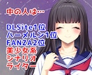 創作活動のお悩みを西洋占星術で占います DLSite1位のライターが創作活動のお悩みを西洋占星術鑑定 イメージ2