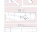 土木構造物施工寸法を算出します 現場合わせからの脱却　アウトソーシングで現場の管理に集中 イメージ2