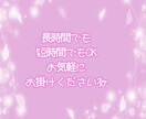 推しロスを4回経験した私があなたに寄り添います その喪失感、独りで抱えないで...活動休止/解散/引退/死去 イメージ3