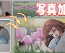 Instagram投稿やヘッダー等写真加工承ります あなたのイメージをより印象的な写真にしましょう！ イメージ2