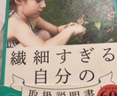 自己肯定感メンタルトレーナーが停滞をサポートします 自己肯定感の第一人者中島輝先生流全肯定思考提供 イメージ2