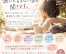 誰にも言えない悩みや愚痴聞きます 知り合いや友達には言いにくいこと後腐れなくぶつけてみませんか イメージ1