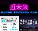 修正無制限！プロが集客UP高品質バナーを制作します おしゃれヘッダー・目を惹くサムネイル・SNS等WEB画像OK イメージ4