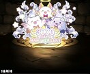 パズドラ パーティー編成のアドバイスします リーダーに合う編成アドバイスします！ イメージ1