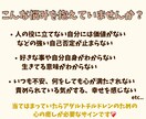 アダルトチルドレンの生きづらさ解消サポートします 毒親育ち・愛着障害を克服したカウンセラーが寄り添います イメージ3
