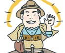 私の経験からあなたに寄り添います 後はただ登るだけ気楽に行きましょ！ イメージ1