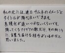 タロット　鑑定　恋愛　仕事　悩み　人生　占います アナタの心の泉を　ゆらします☆ イメージ4