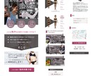反応が取れる！ランディングページ制作します PhotoshopにてオリジナルデザインのLP制作 イメージ5