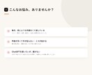 生成AIで業務を自動化するツールを作ります 要約・分類・転記などの手作業をまとめて自動化 イメージ2