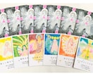 あなたの幸せなこれからを占います 見た時がタイミング。今のあなたへのメッセージ イメージ3
