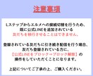 エルメへ切り替え✨　エルメへの移行作業行います 月のコストを抑えて公式LINEを運用しませんか？ イメージ5