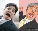 あなたを漫画タッチの似顔絵を作成します 簡単に漫画キャラクターなれる！ イメージ3