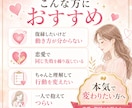 復縁・恋愛の答えを形に残る鑑定書でお届けします PDF鑑定書でお渡し→深い悩みを文章で解決へ導きます イメージ4