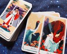 童話タロットと天使のカードで恋のアドバイスします 今のあなたに必要な恋のメッセージ 美しいカードで応援します イメージ2