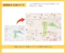見やすく分かりやすい案内マップを丁寧に作成します チラシ・資料に使いやすい、伝わる案内マップを作成いたします イメージ3