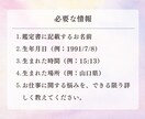 ホロスコープで、お仕事のお悩みなんでも鑑定します 職場の人間関係、転職、副業などなど、3日間なんでも相談OK。 イメージ8