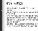 合格者が司法試験・予備試験の個別指導をします 【R5合格目標】オーダーメイドの個別指導で効率的に実力UP！ イメージ4