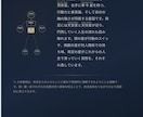 30ページ超｜あなただけの算命学鑑定書を作成します 完全オーダーメイドの算命学鑑定書をPDFでお届けします ⭐ イメージ5