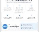 Vtuberや配信者の方へオリジナル楽曲制作します はじめての方でも安心、あなたの世界観を音楽にします！ イメージ2