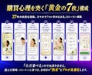 最短3日！ECサイトの商品ページLP画像制作します ページ構成もデザインも3案をご提案。しかも丸投げOK！ イメージ3