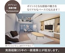 一級建築士が民泊広告用の理想の3Dパース作ります 【残り３名様限定】サービス価格で出品しています！修正無制限！ イメージ3