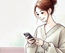 愚痴歓迎！楽しくおしゃべり癒しの時間を共有します 辛いことも楽しいことも不安なことも5分だけでもお話聞かせて。 イメージ1