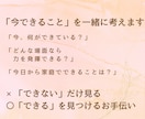 言語聴覚士｜言葉・発達のこと、電話で相談できます 「なんとなく心配…」相談したいこと、まとまってなくてもOK！ イメージ4