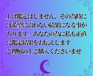 愛を取り戻すための未来予測と行動鑑定いたします ~失った愛を取り戻すための未来行動とは~ イメージ2