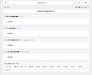 建設業向け 出面帳・人工集計アプリをお渡しします 毎日約10秒で入力。紙の出面帳をそのままデジタル化 イメージ7