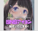 SNSで使用するアイコンを作成します 美少女、美少年のイラストが得意です イメージ1