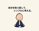 管理職限定。誰にも話せないそのお話、お聴きします 管理職は孤独なもの。修羅場を潜って来たから、お聴きできます。 イメージ6