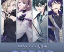 立ち絵制作いたします TRPG、ゲーム、動画等で使用する立ち絵の制作をいたします イメージ1