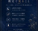 片思いを動かすヒントお伝えします 距離感・相手の気持ち・あなたの本音を読み解く恋愛タロット イメージ4