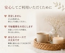 今すぐ話したい｜生きづらさを構造から整えます ｜モヤモヤ｜ストレス発散｜本音｜不安｜愚痴｜人間関係｜お悩み イメージ7